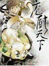 人文综艺城市漫游者在线观看