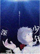 喜剧综艺即兴喜剧场在线观看